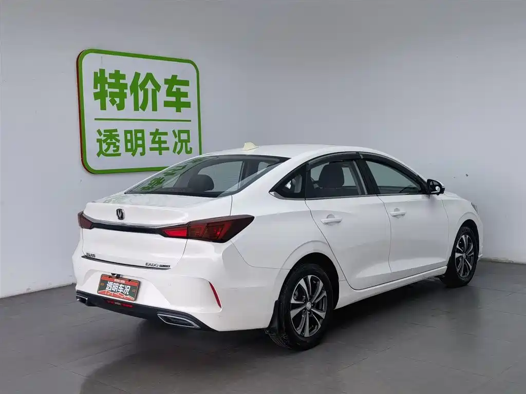 Changan Eado 2021 PLUS 1.6L GDI CVT Luxury
