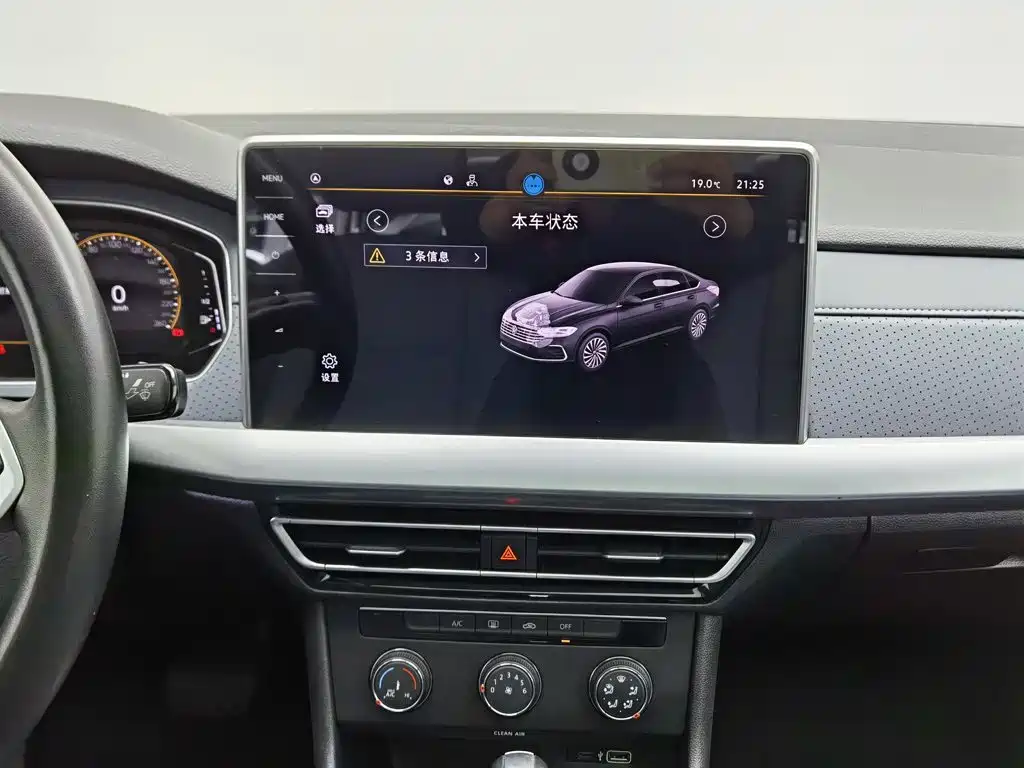 Volkswagen Lavida — миниатюра 12