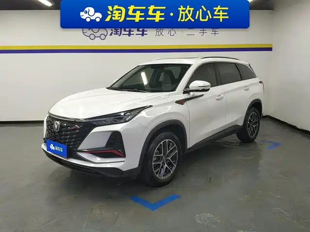 CHANGAN CS75 PLUS