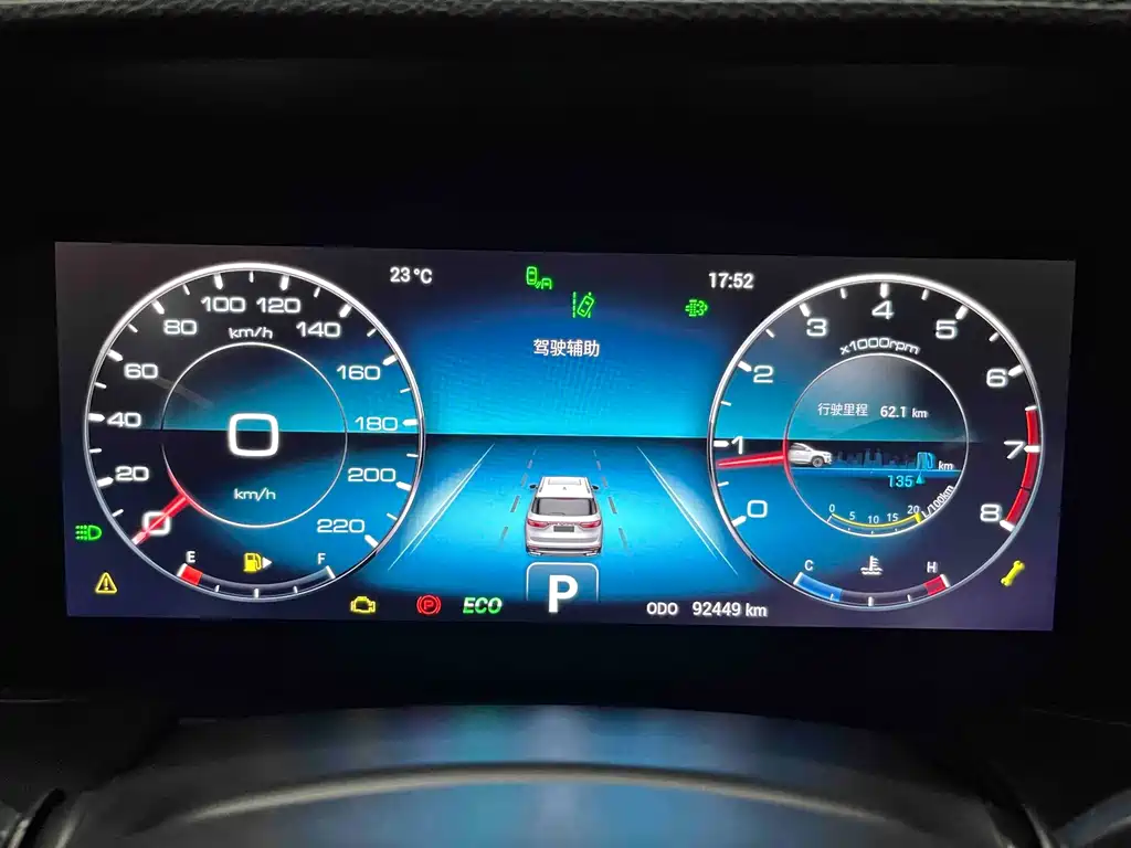 Jetour X90 PLUS — миниатюра 9
