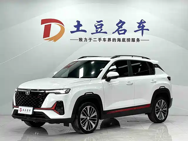 2022 Changan CS35PLUS