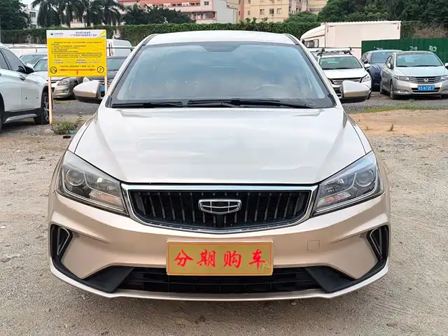 2021 Geely Emgrand