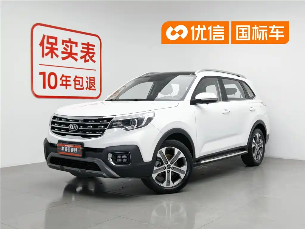 Kia Sportage 2019 2.0L Auto Smart Luxury Edition