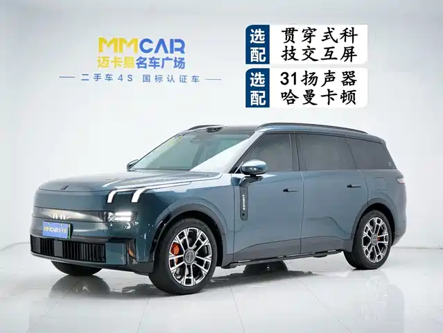 2025 Lynk & Co 900