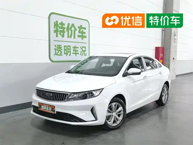 2021 Geely Emgrand GL