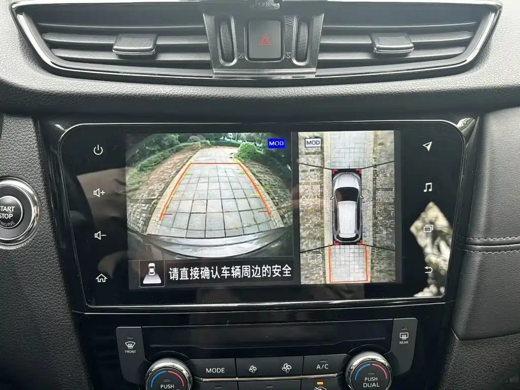 Nissan X-Trail — миниатюра 7