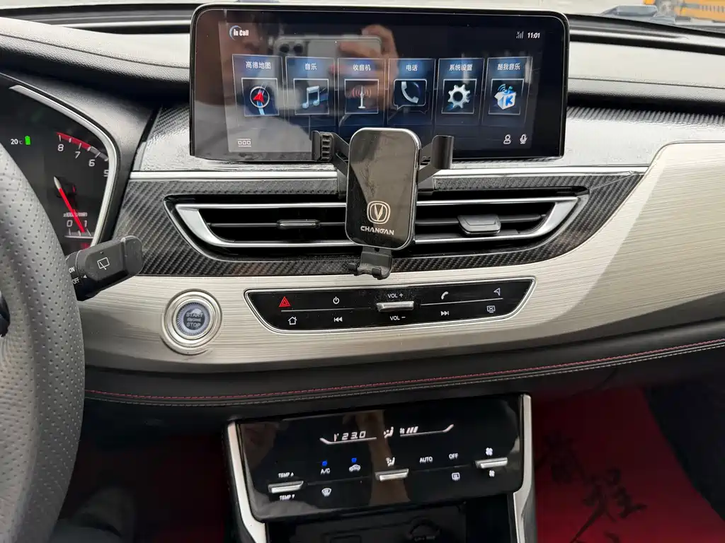 Changan CS75 — миниатюра 12