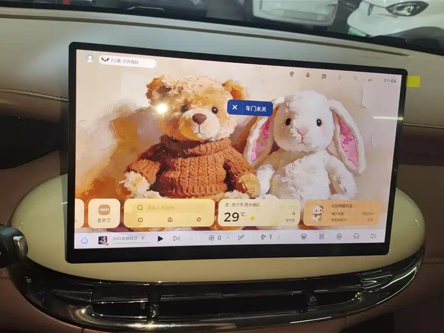 Wuling 缤果Pro — миниатюра 13