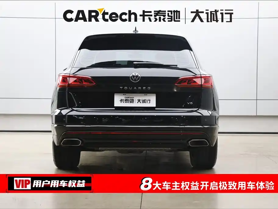 Volkswagen Touareg 2023 3.0TSI Sport