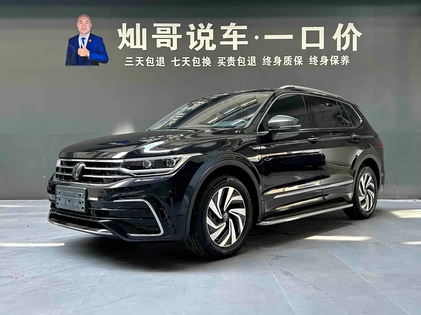 途观L 2024款 出众款 330TSI 自动两驱R-Line龙耀版 2024