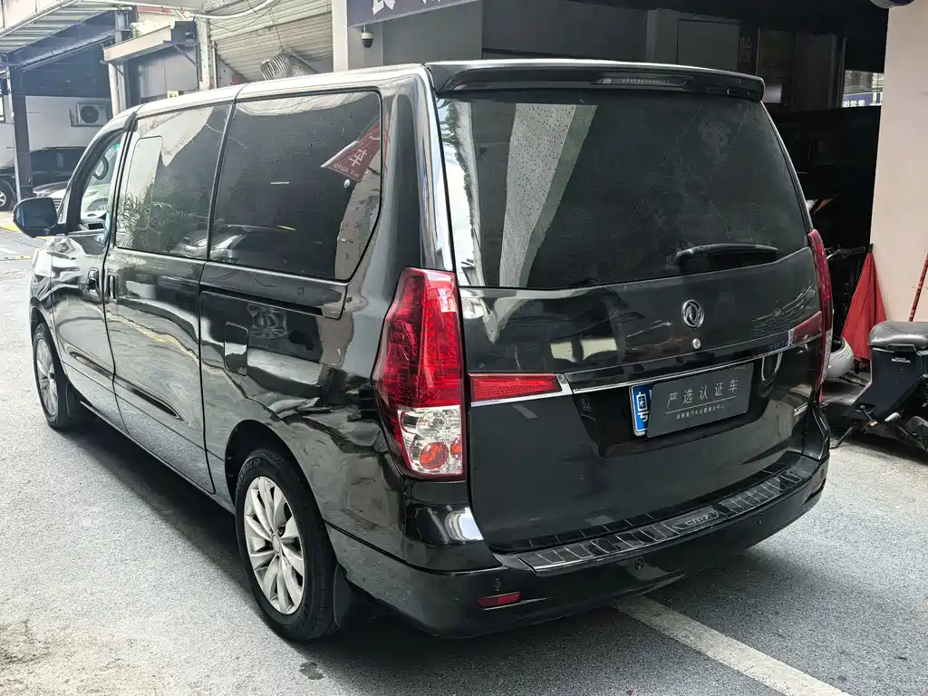 Fengxing Fengxing CM7 — миниатюра 4