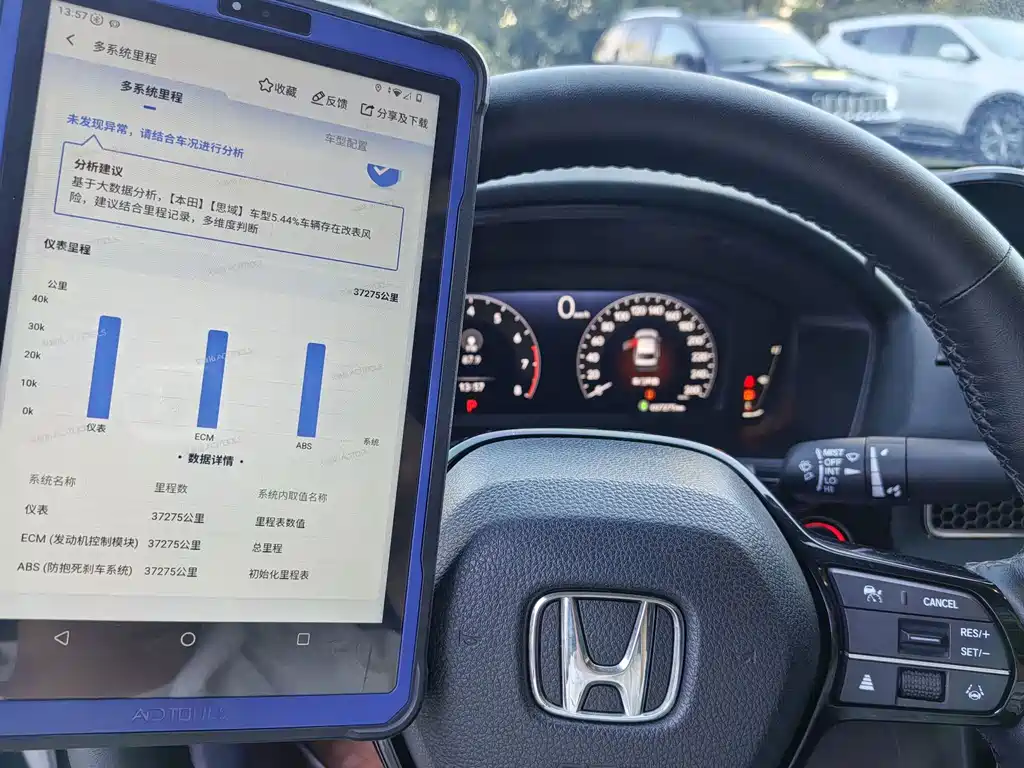 Honda Civic — миниатюра 17
