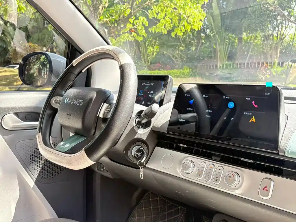 Changan Lumin 2023 205km