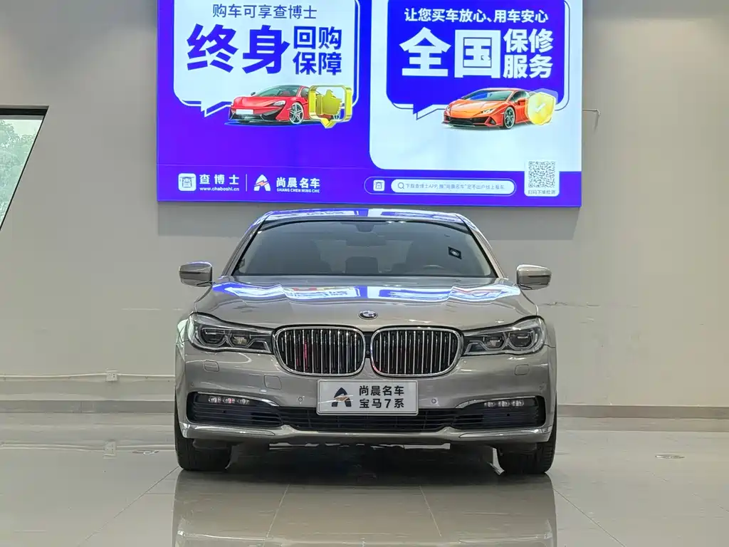 BMW 7 Series 7 2016 730Li Luxury