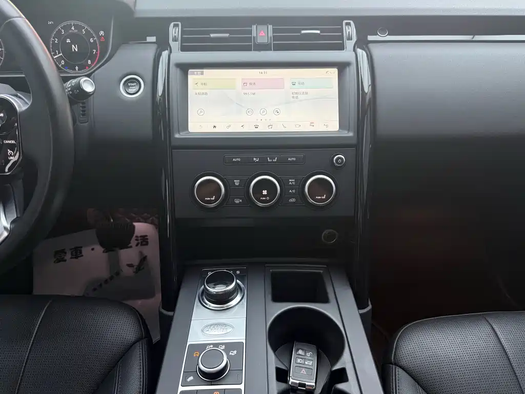 Land Rover Discovery 2020 2.0T SE
