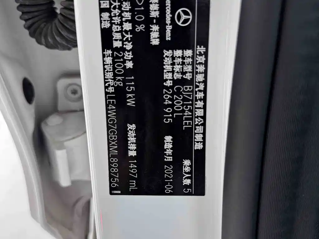 Mercedes-Benz C-Class C 2021 C 200 L Fashion Sport