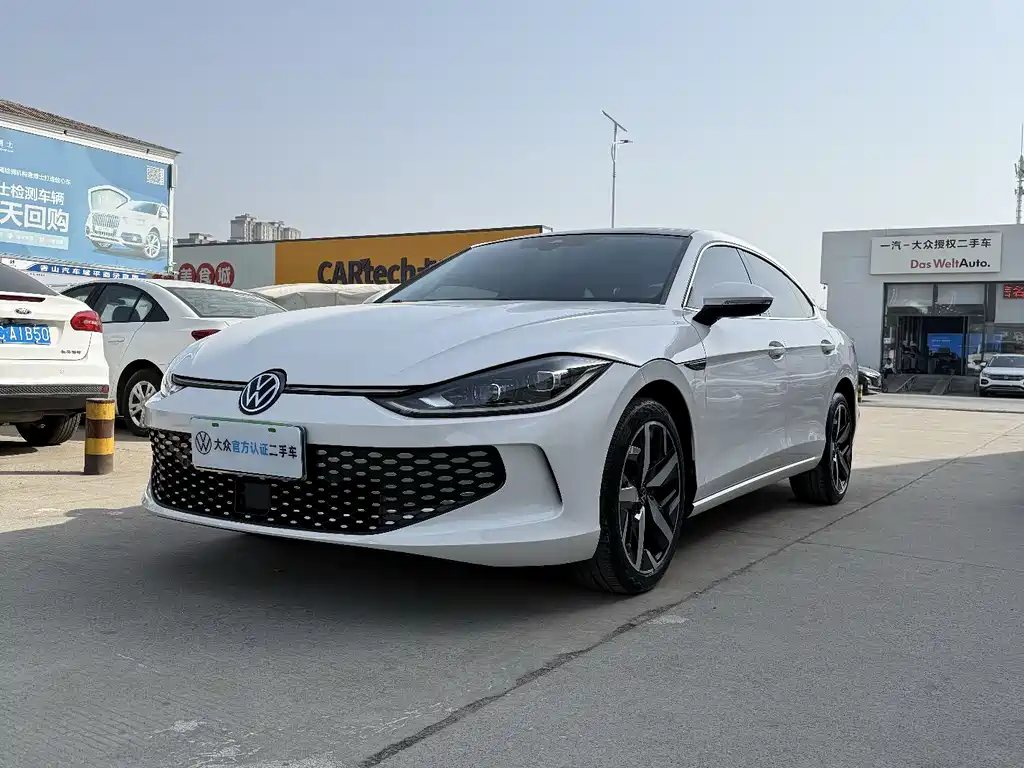Volkswagen Lamando 2023