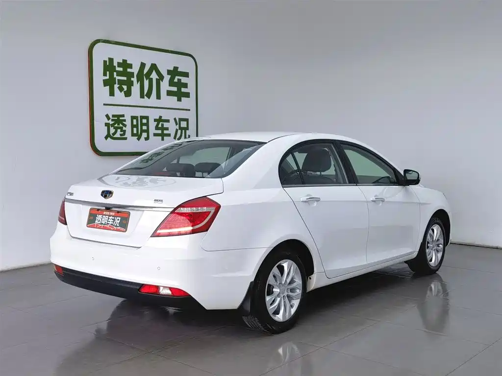 Geely Emgrand 2016 1.5L CVT