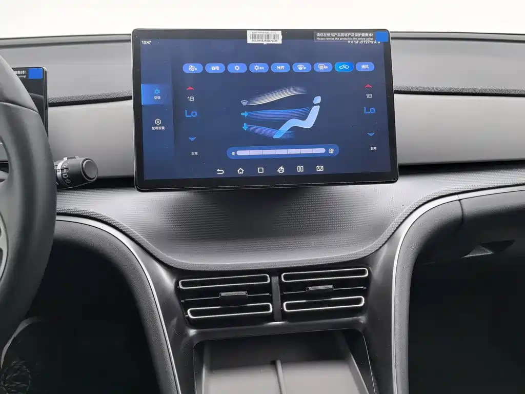 BYD Sealion 05 DM-i — миниатюра 12