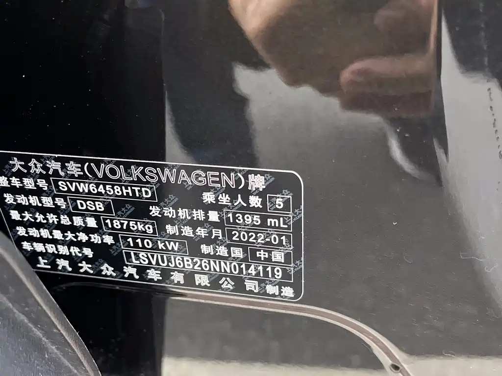 Volkswagen Tharu 2021 280TSI Luxury PLUS