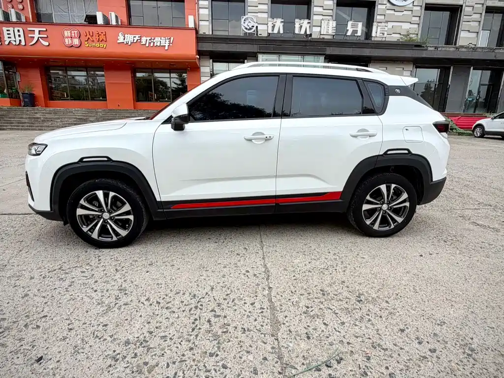 Changan CS35PLUS CS35 PLUS 2021 NE 1.4T DCT Luxury
