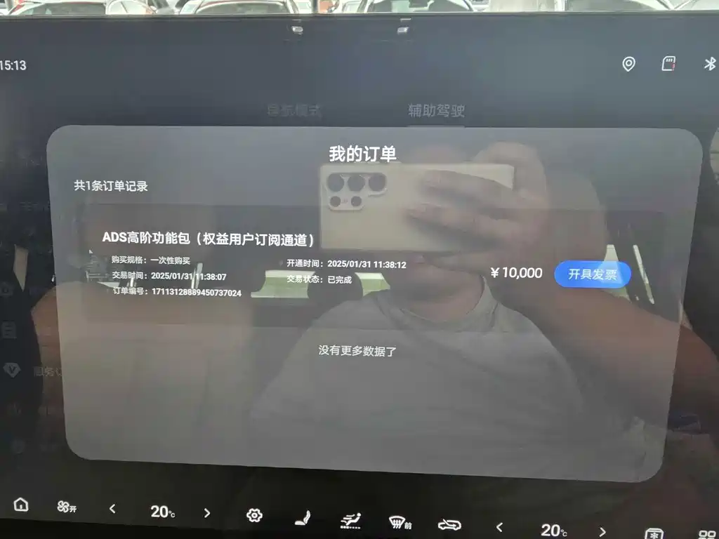 Fang Cheng Bao Leopard 8 — миниатюра 5