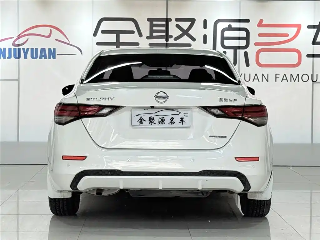 Nissan Sylphy 2020 1.6L XL CVT Enjoy