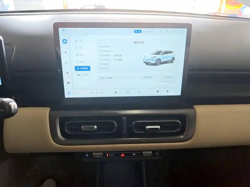 Wuling Bingo PLUS — миниатюра 13
