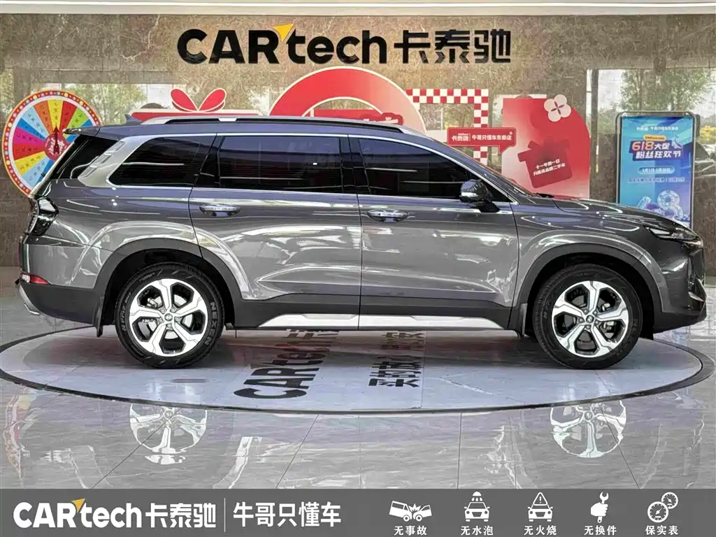 Hyundai Santa Fe 2023 380T GDi AT LUX HTRAC Luxury