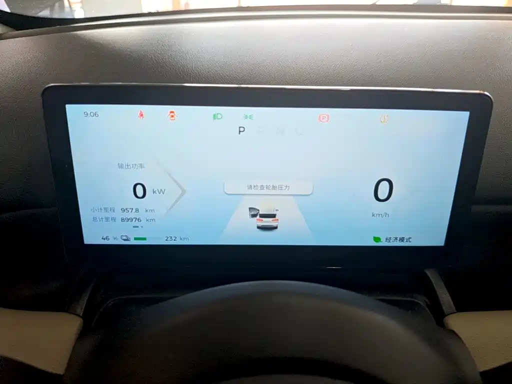 Wuling Bingo PLUS — миниатюра 12