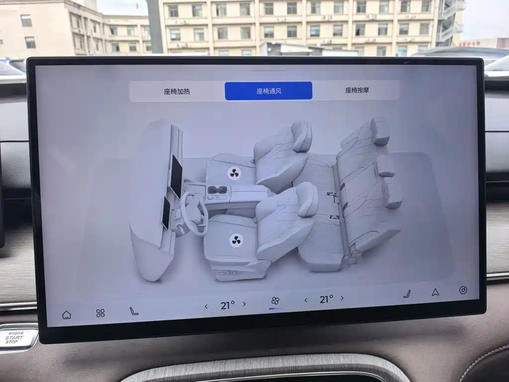 Chery Tiggo 8 PLUS — миниатюра 4