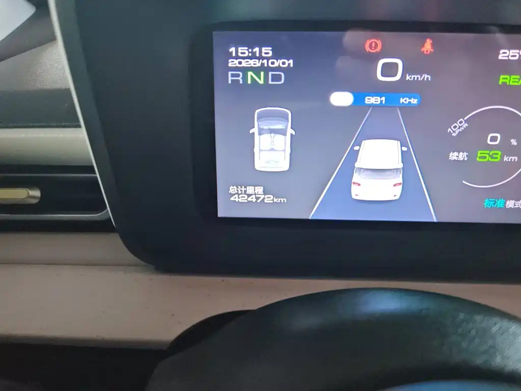 Wuling MINIEV — миниатюра 11