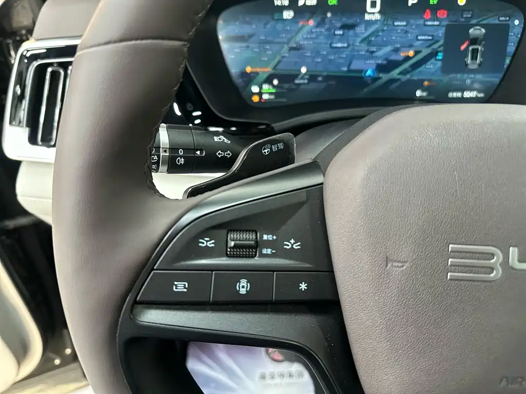 BYD SONGJIANG NEW ENERGY