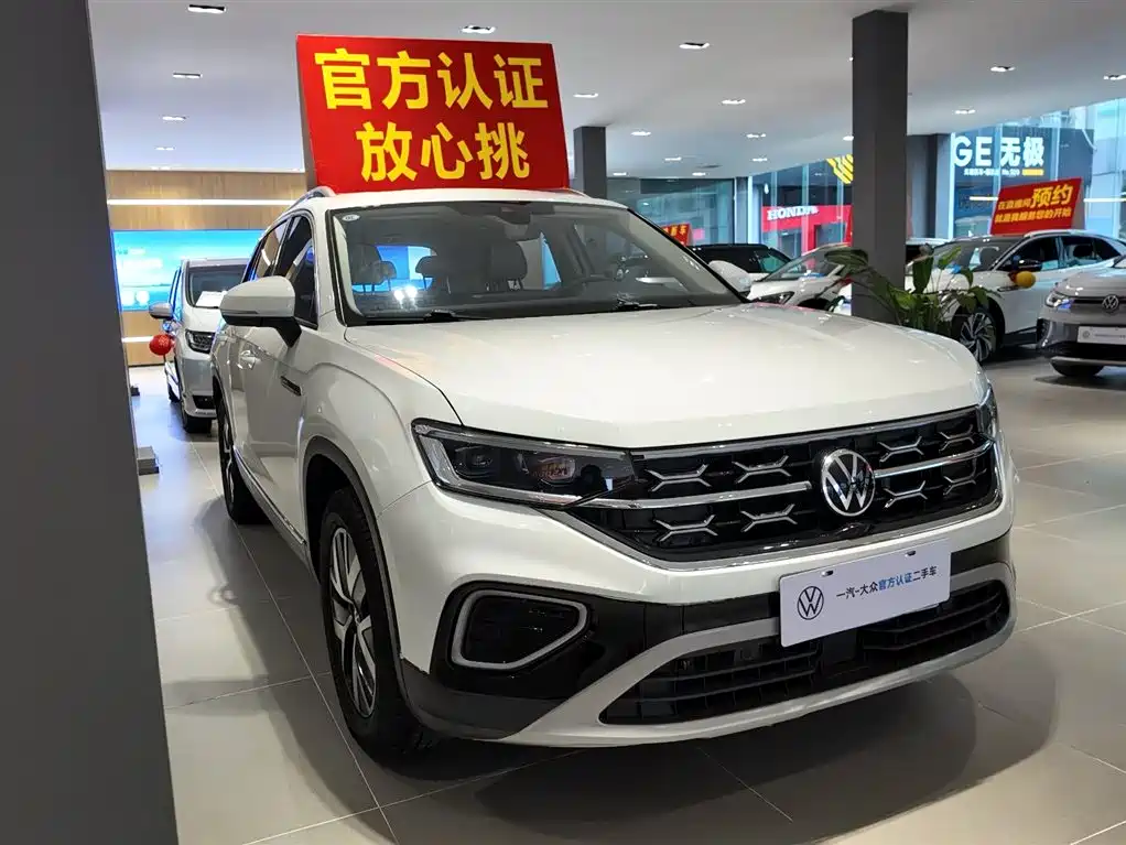 VOLKSWAGEN TANYUE