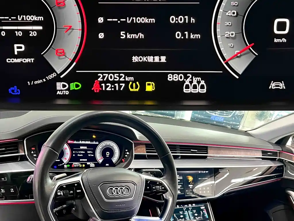 Audi A8 2023 A8L 50 TFSI quattro Premium