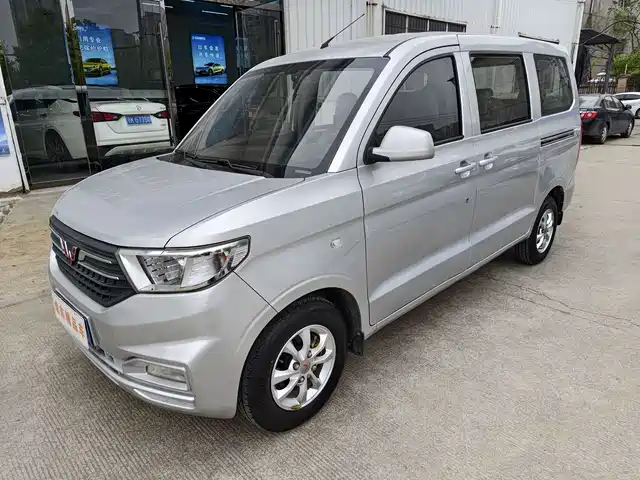 2020 Wuling Motors Hongguang