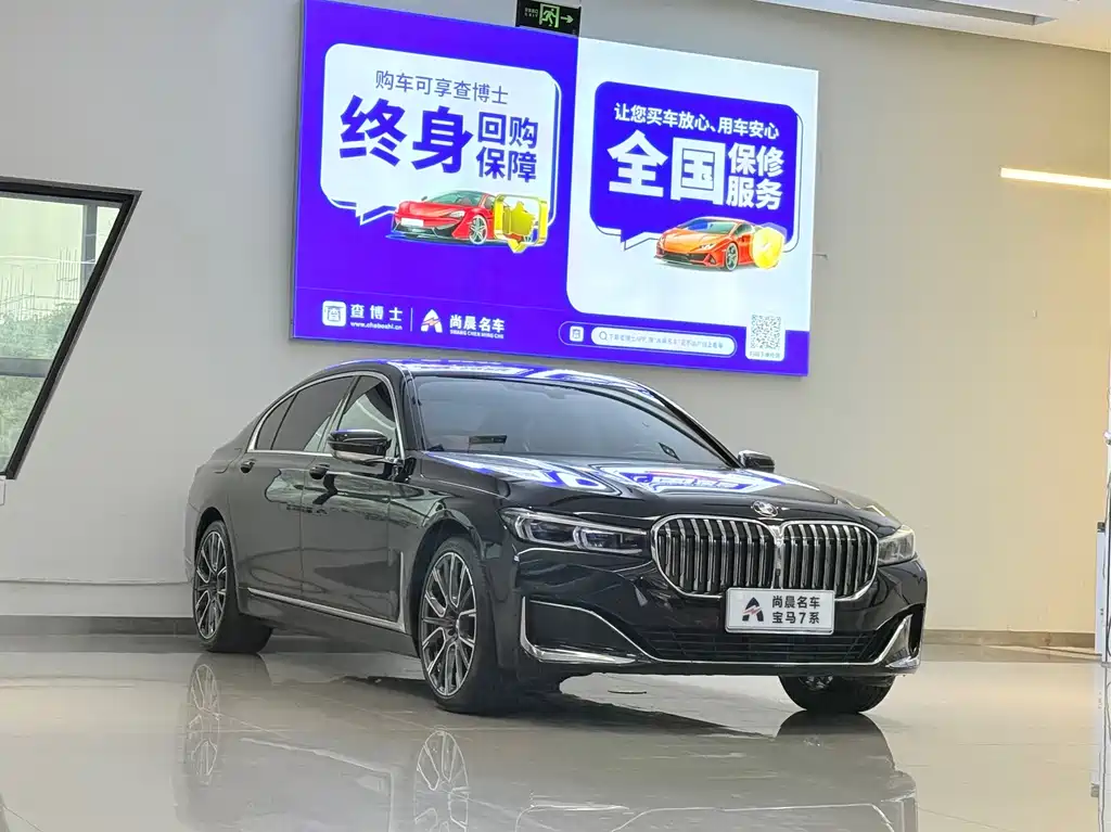 BMW 7 Series — миниатюра 3