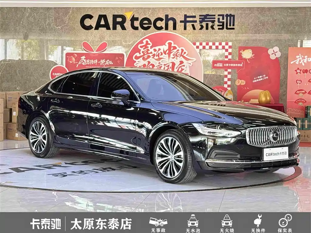 Volvo S90 2023 — фото 3