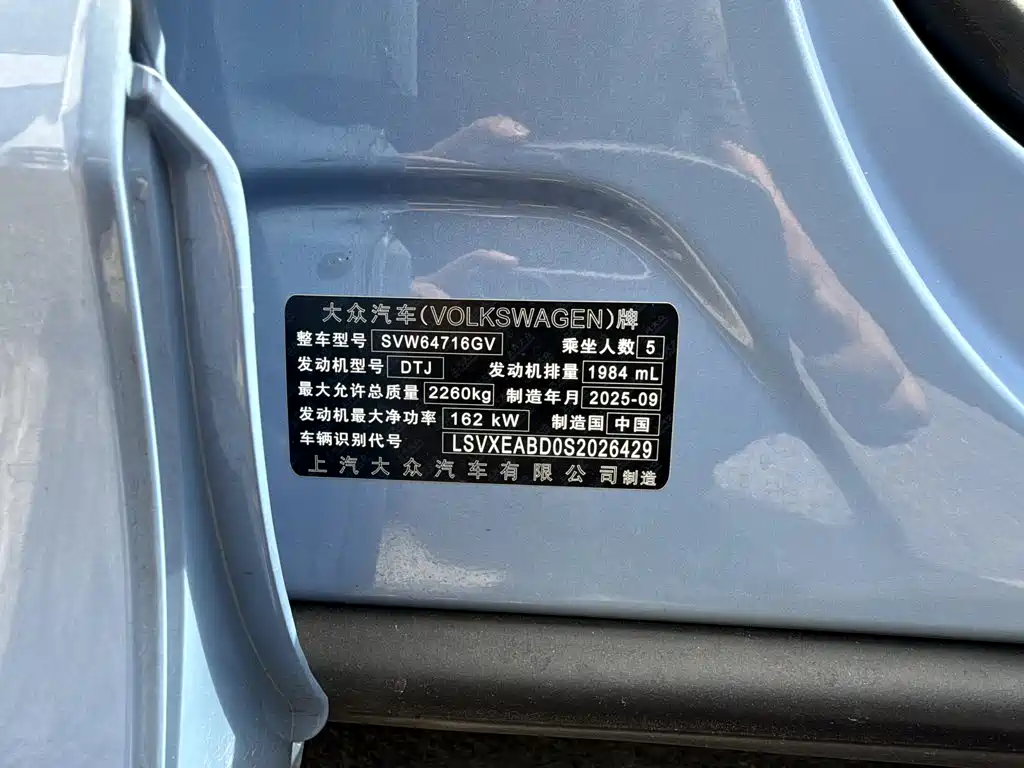 Volkswagen Tiguan L — миниатюра 10