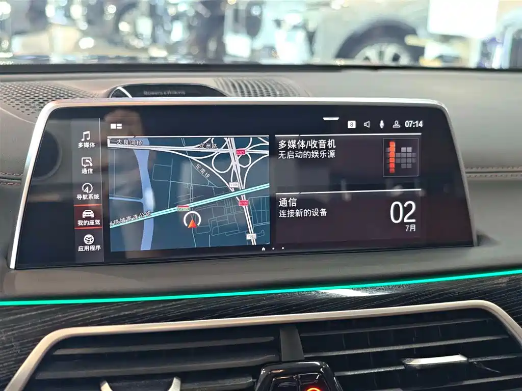 BMW 7 Series 7 2019 M760Li xDrive V12 Sport
