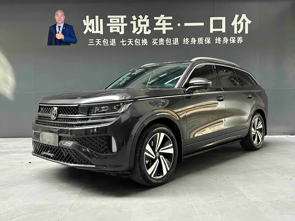 Volkswagen Tavendor