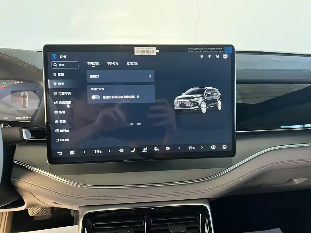 BYD Tang 2025 Smart Drive DM-i 175KM Luxury