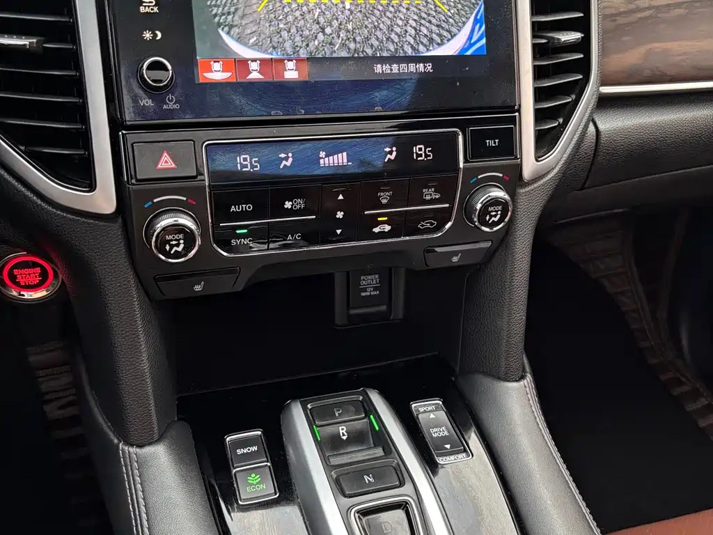 Honda UR-V — миниатюра 15