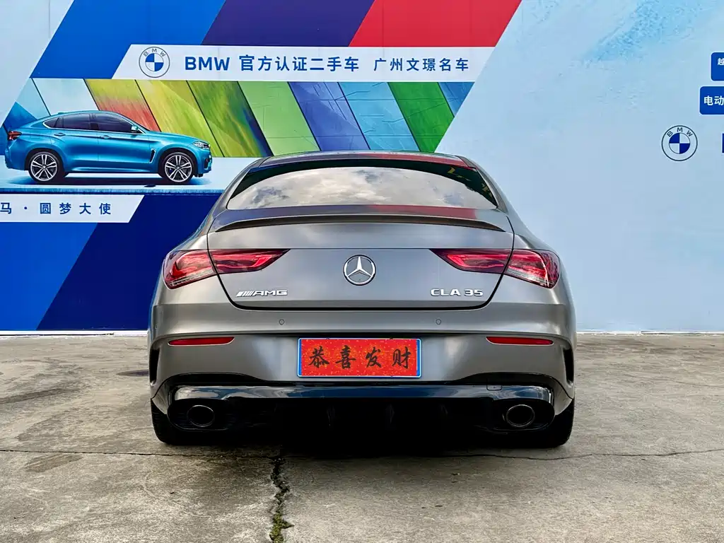 Mercedes-Benz CLA A MG 2021 AMG CLA 35 4MATIC