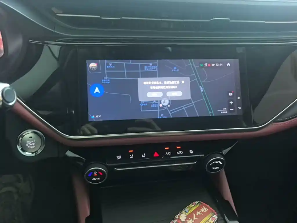 Chery Arrizo 5 PLUS — миниатюра 13