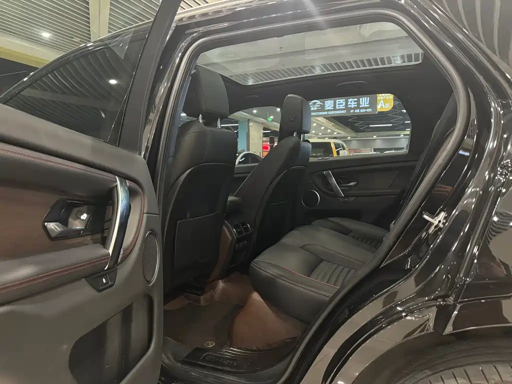 LAND ROVER DISCOVER SPORTS