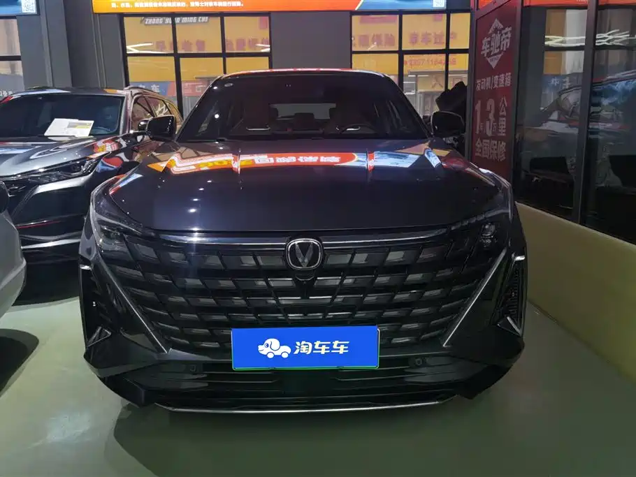 CHANGAN UNI Z NEW ENERGY