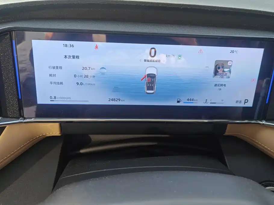 Geely Boyue L — миниатюра 14