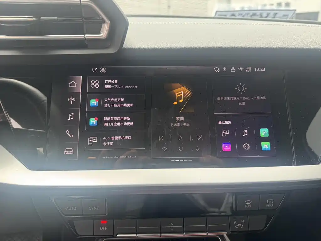 Audi A3 — миниатюра 13