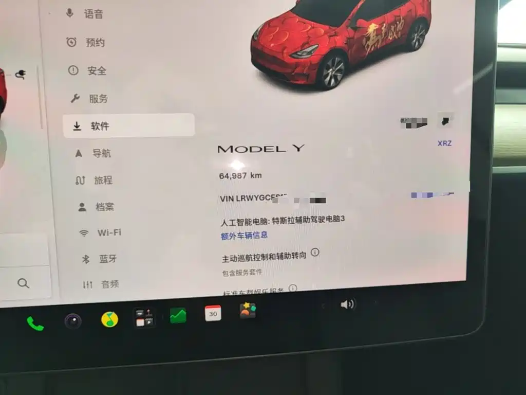 Tesla Model Y — миниатюра 12